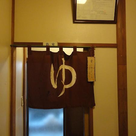 Hotel Kinreisou à Hakone Extérieur photo