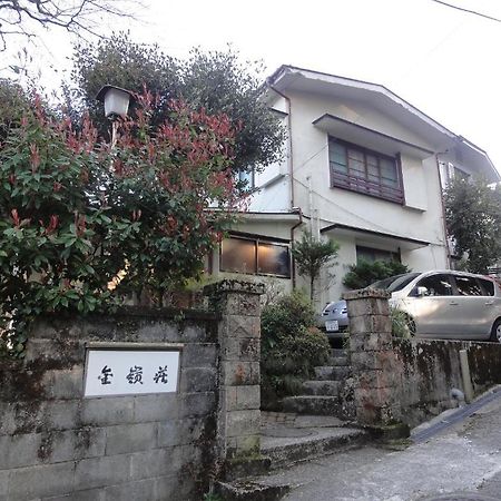 Hotel Kinreisou à Hakone Extérieur photo