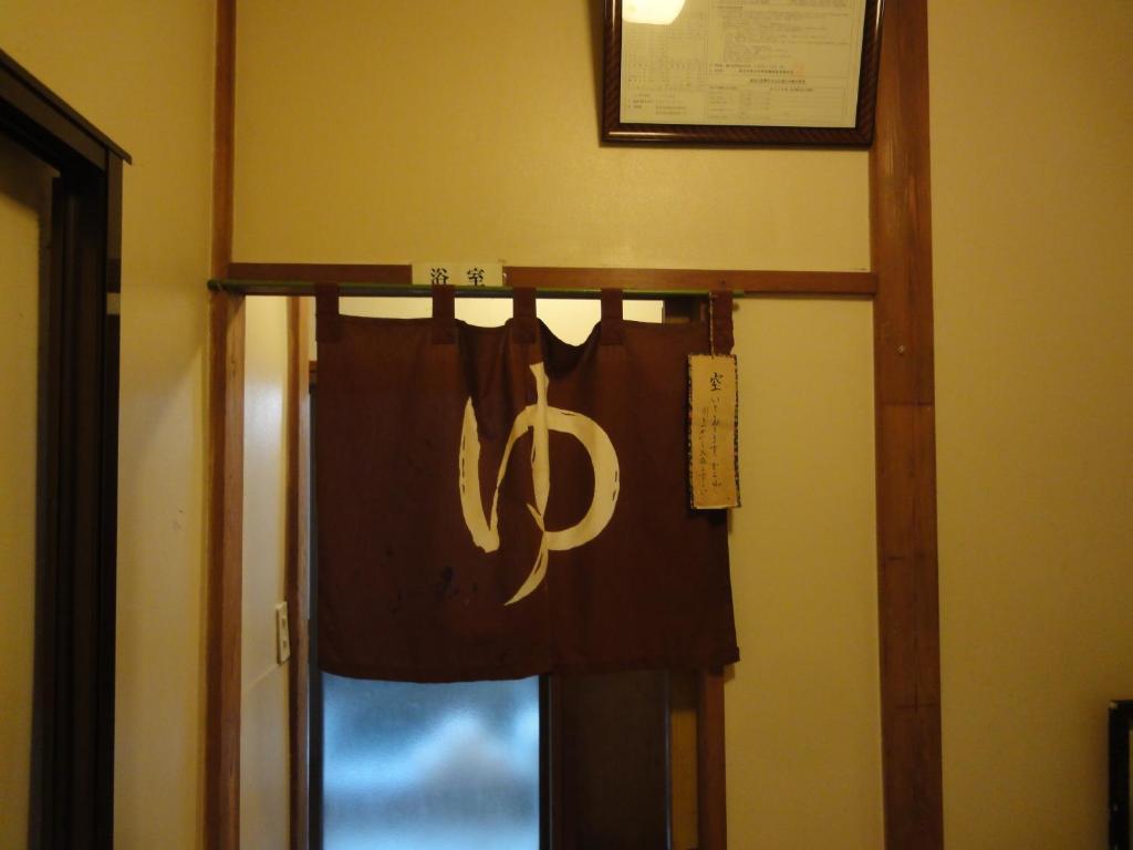 Hotel Kinreisou à Hakone Extérieur photo